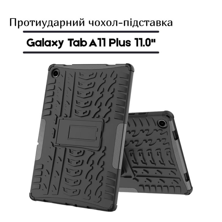 Чохол до планшета BeCover Armor Stand Samsung Galaxy Tab A11 Plus SM-X236B 11.0″ Black (713947)