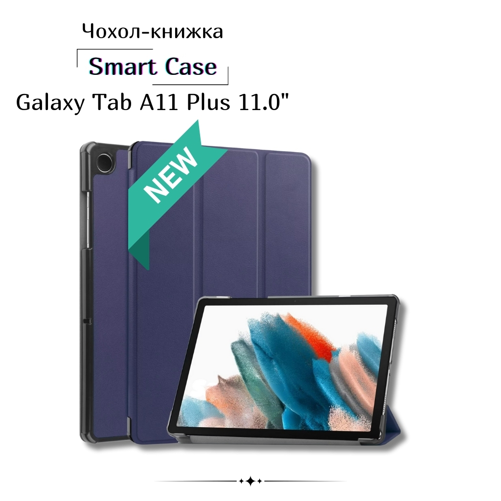 Чохол до планшета BeCover Smart Case Samsung Galaxy Tab A11 Plus SM-X236B 11.0" Deep Blue (713994) - фото 1