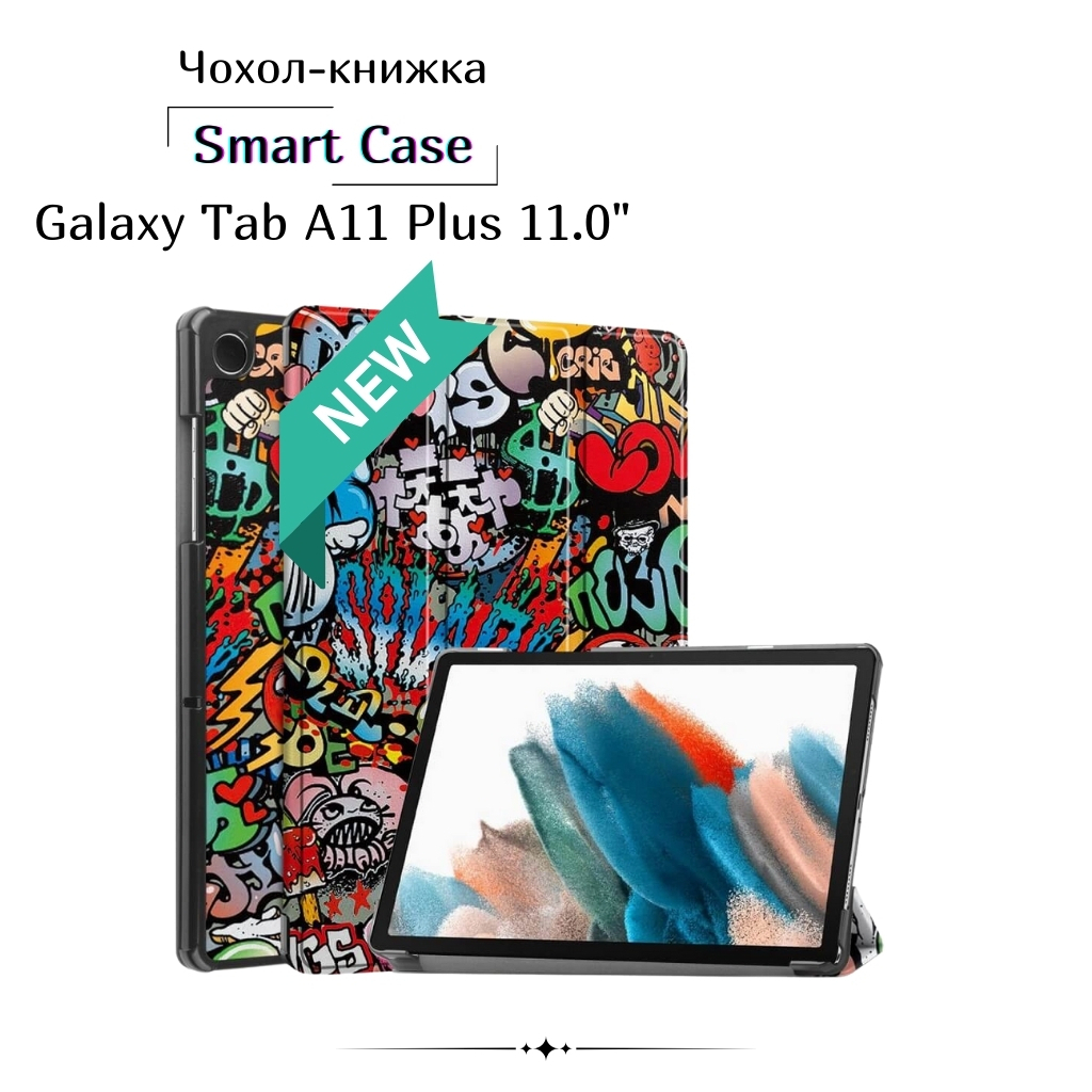Чохол до планшета BeCover Smart Case Samsung Galaxy Tab A11 Plus SM-X236B 11.0" Graffiti (714005) - фото 1