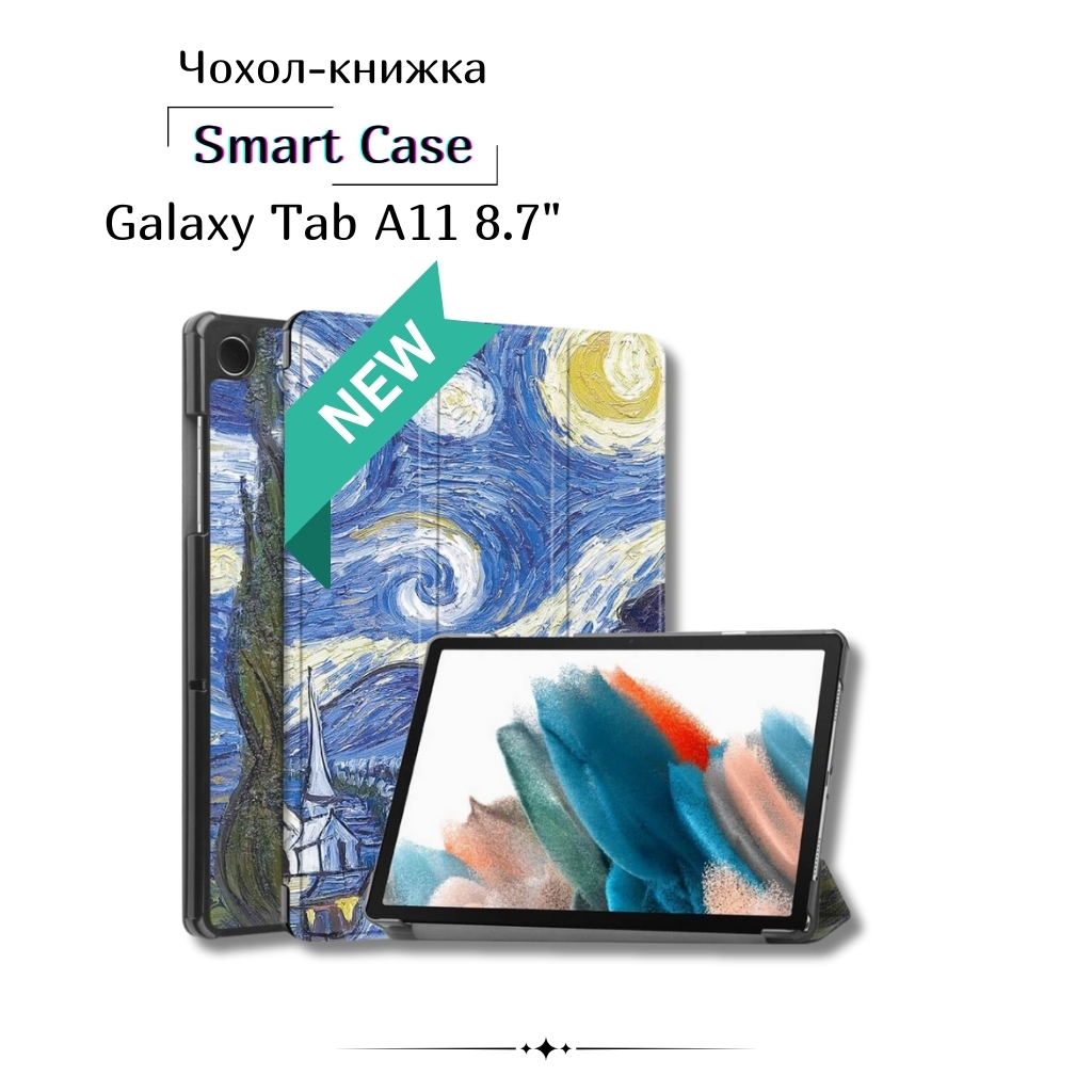Чохол до планшета BeCover Smart Case Samsung Galaxy Tab A11 SM-X133/X135 8.7" Night (713981) - фото 1