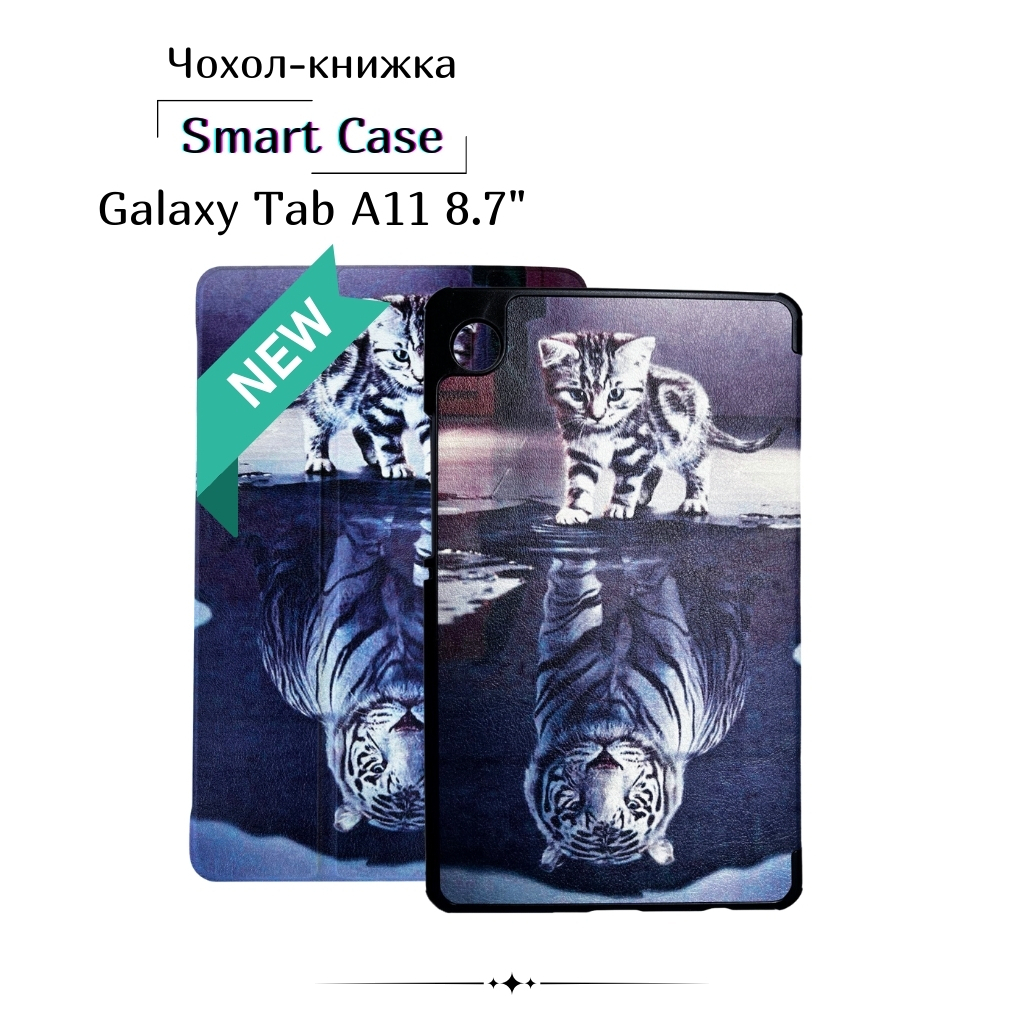 Чохол до планшета BeCover Smart Case Samsung Galaxy Tab A11 SM-X133/X135 8.7 Чохол до планшета BeCover Smart Case Samsung Galaxy Tab A11 SM-X133/X135 8.7