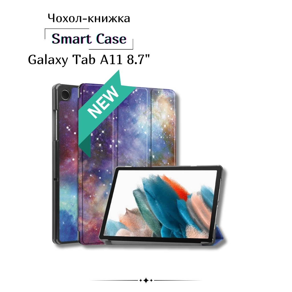 Чохол до планшета BeCover Smart Case Samsung Galaxy Tab A11 SM-X133/X135 8.7 Чохол до планшета BeCover Smart Case Samsung Galaxy Tab A11 SM-X133/X135 8.7