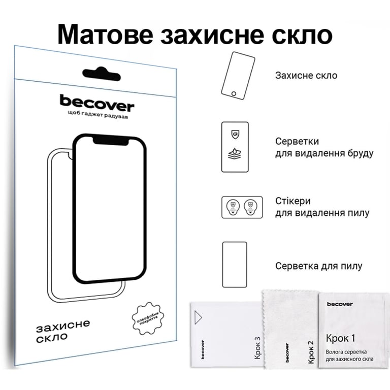 Скло захисне BeCover Matte Anti-Glare Samsung Galaxy Tab A11 Plus SM-X236B 11.0" (713939) - фото 4