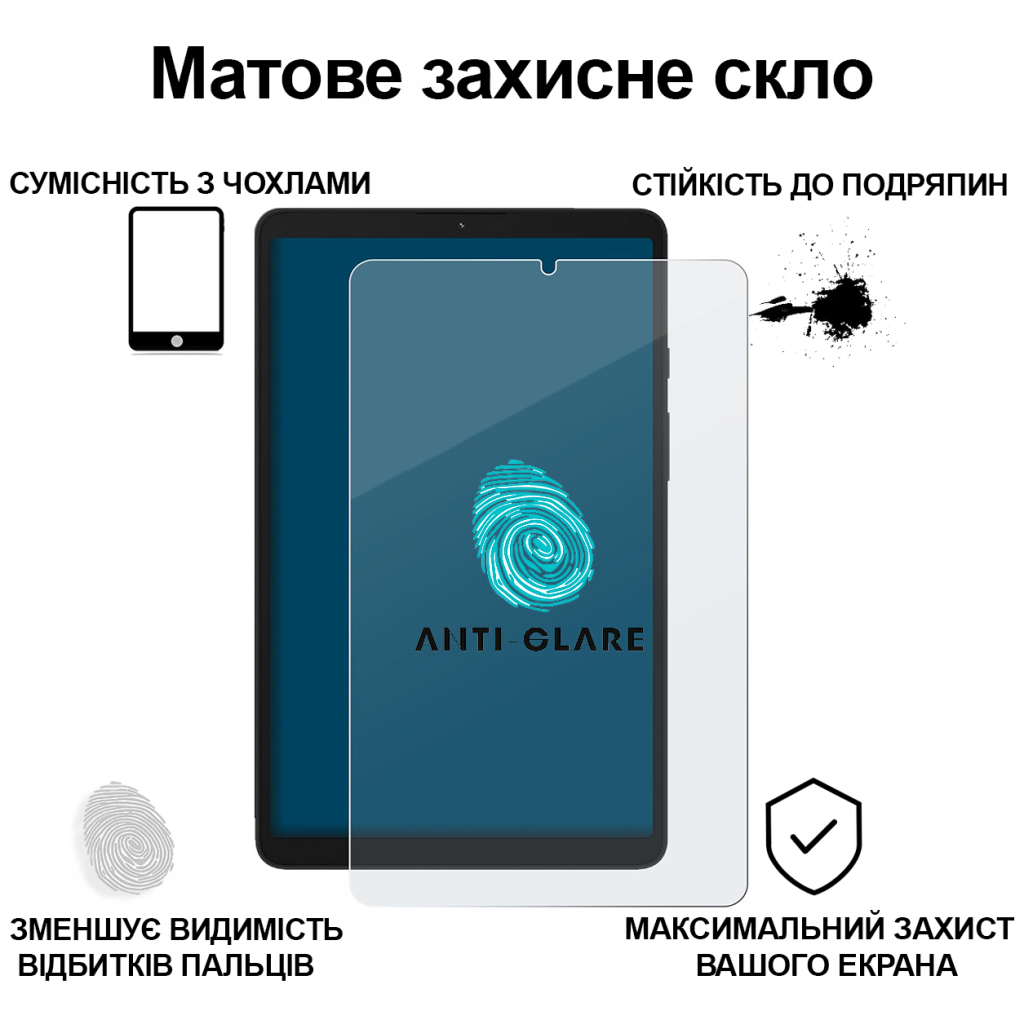 Скло захисне BeCover Matte Anti-Glare Samsung Galaxy Tab A11 SM-X133/X135 8.7" (713938) - фото 2 Скло захисне BeCover Matte Anti-Glare Samsung Galaxy Tab A11 SM-X133/X135 8.7" (713938) - фото 2