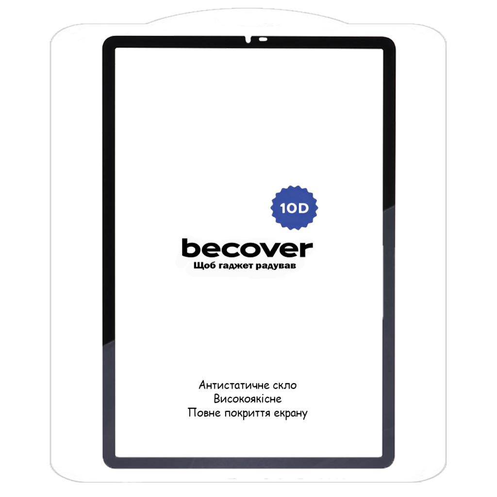 Скло захисне BeCover 10D Samsung Galaxy Tab A11 SM-X133/X135 8.7" Black (713934) - фото 2 Скло захисне BeCover 10D Samsung Galaxy Tab A11 SM-X133/X135 8.7" Black (713934) - фото 2
