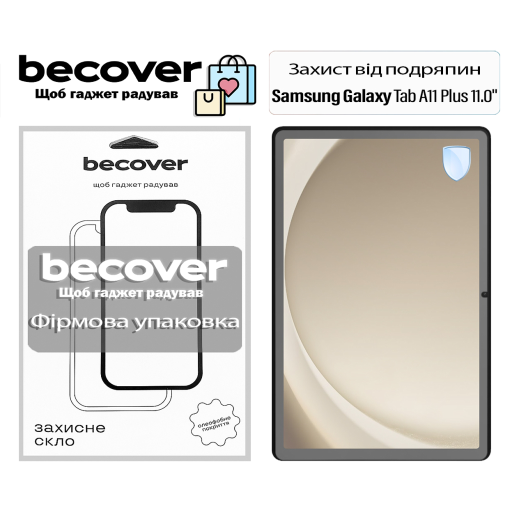 Скло захисне BeCover Samsung Galaxy Tab A11 Plus SM-X236B 11.0 Скло захисне BeCover Samsung Galaxy Tab A11 Plus SM-X236B 11.0