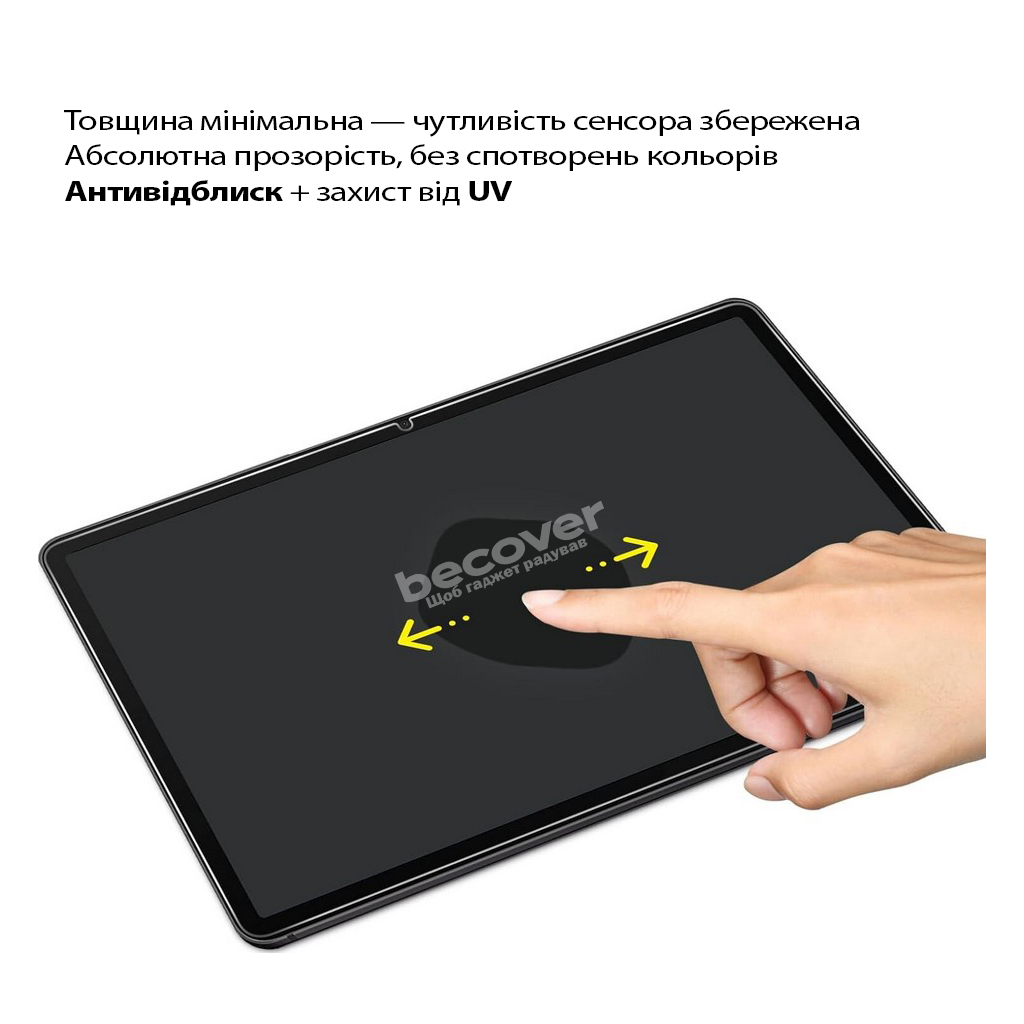 Скло захисне BeCover Samsung Galaxy Tab A11 Plus SM-X236B 11.0" (713937) - фото 5 Скло захисне BeCover Samsung Galaxy Tab A11 Plus SM-X236B 11.0" (713937) - фото 5