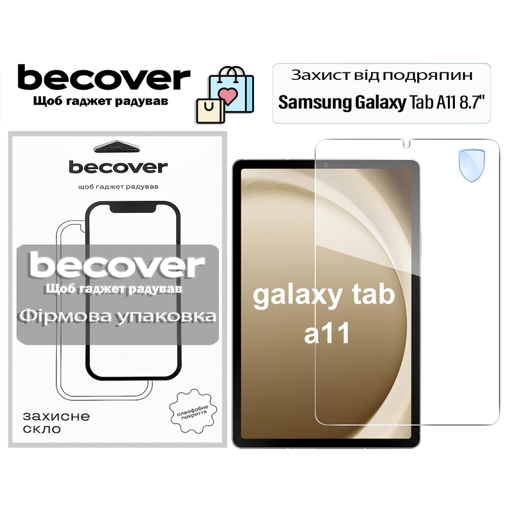 Скло захисне BeCover Samsung Galaxy Tab A11 SM-X133/X135 8.7 Скло захисне BeCover Samsung Galaxy Tab A11 SM-X133/X135 8.7