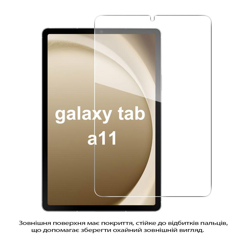 Скло захисне BeCover Samsung Galaxy Tab A11 SM-X133/X135 8.7" (713935) - фото 3 Скло захисне BeCover Samsung Galaxy Tab A11 SM-X133/X135 8.7" (713935) - фото 3
