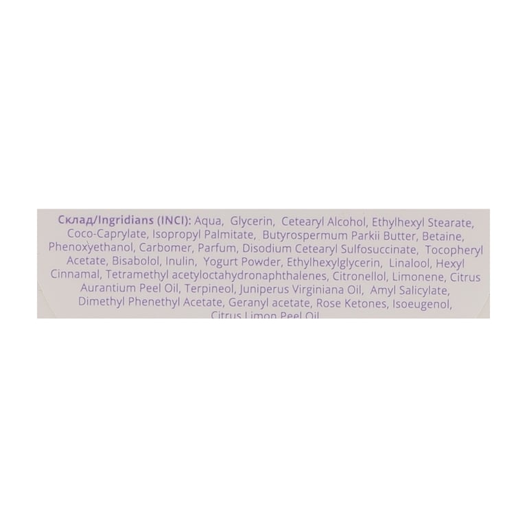 Крем для тіла Shik Elixir Prebiotic Balance 350 мл (4823107608070) - фото 2