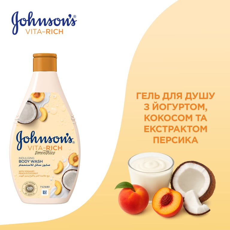 Гель для душу Johnson's Vita-Rich Релаксний з йогуртом, кокосом і екстрактом персика 400 мл (3574661385716) - фото 3