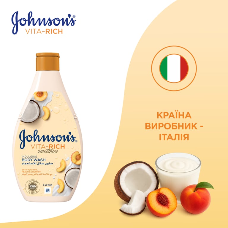 Гель для душу Johnson's Vita-Rich Релаксний з йогуртом, кокосом і екстрактом персика 400 мл (3574661385716) - фото 8