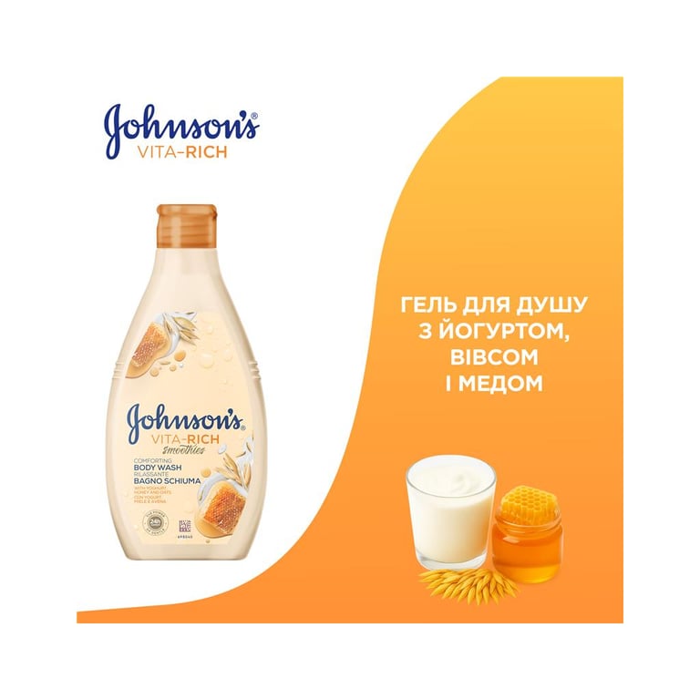 Гель для душу Johnson's Vita-Rich Доглядальний з йогуртом, вівсом і медом 400 мл (3574661385730) - фото 3