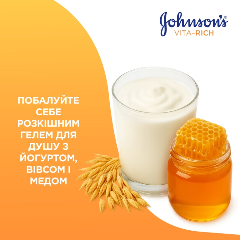 Гель для душу Johnson's Vita-Rich Доглядальний з йогуртом, вівсом і медом 400 мл (3574661385730) - фото 4