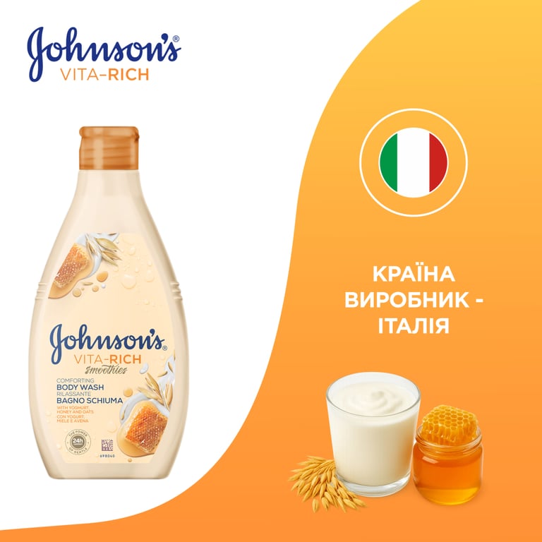 Гель для душу Johnson's Vita-Rich Доглядальний з йогуртом, вівсом і медом 400 мл (3574661385730) - фото 9