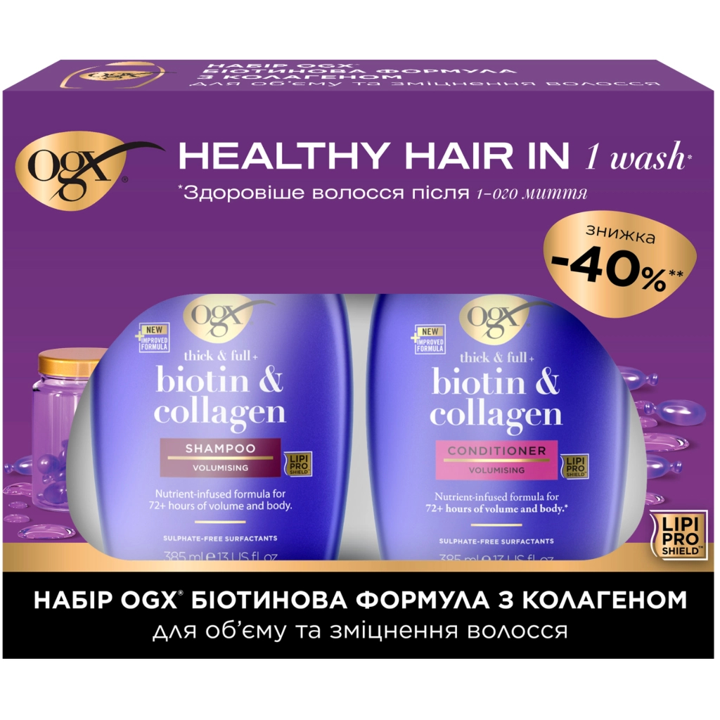 Набір косметики OGX Біотинова формула з колагеном для об%27єму та зміцнення волосся Шампунь + Кондиціонер (3574661864952) Набір косметики OGX Біотинова формула з колагеном для об%27єму та зміцнення волосся Шампунь + Кондиціонер (3574661864952)