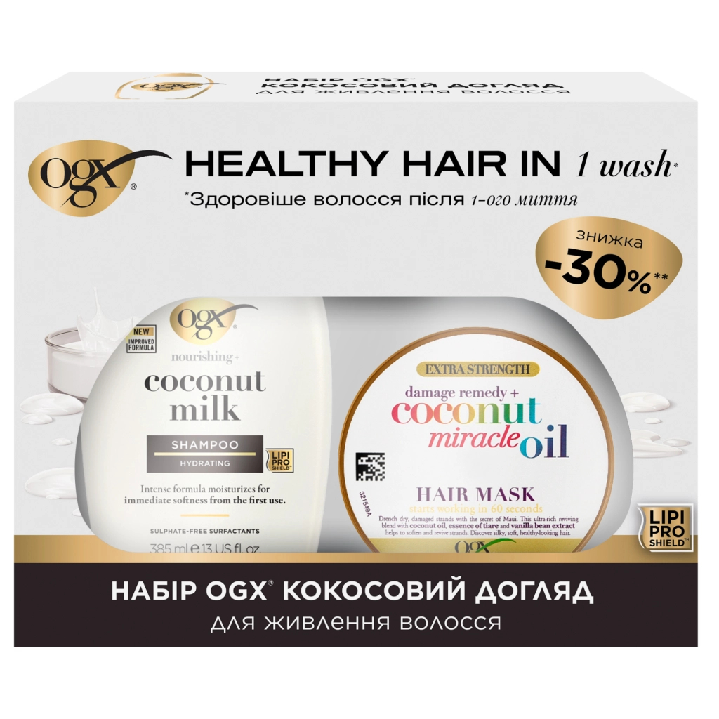 Набір косметики OGX Кокосовий догляд для живлення волосся Шампунь 385 мл + Маска 300 мл (3574661864990) Набір косметики OGX Кокосовий догляд для живлення волосся Шампунь 385 мл + Маска 300 мл (3574661864990)
