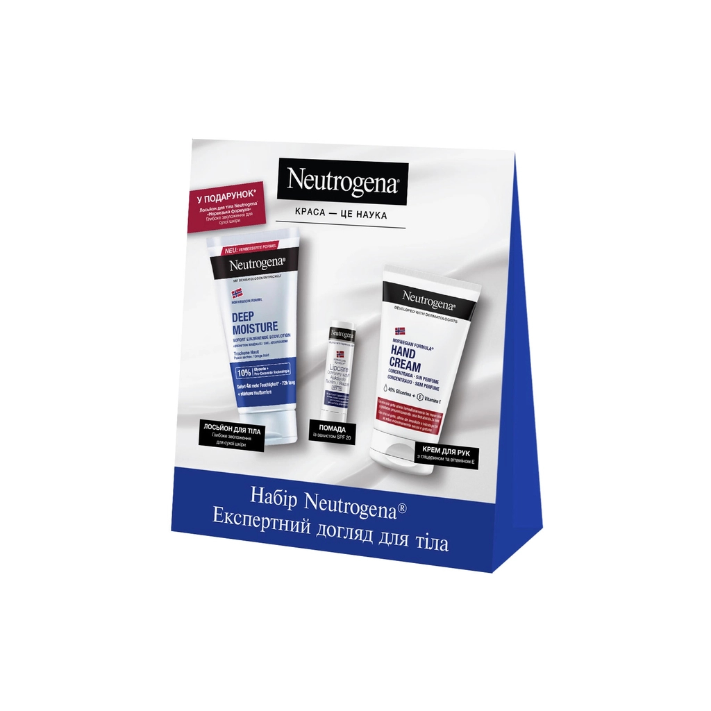 Набір косметики Neutrogena Експертний догляд для тіла Крем для рук 50 мл + Помада 4.8 г + Лосьйон для тіла 75 мл (3574661864976) Набір косметики Neutrogena Експертний догляд для тіла Крем для рук 50 мл + Помада 4.8 г + Лосьйон для тіла 75 мл (3574661864976)