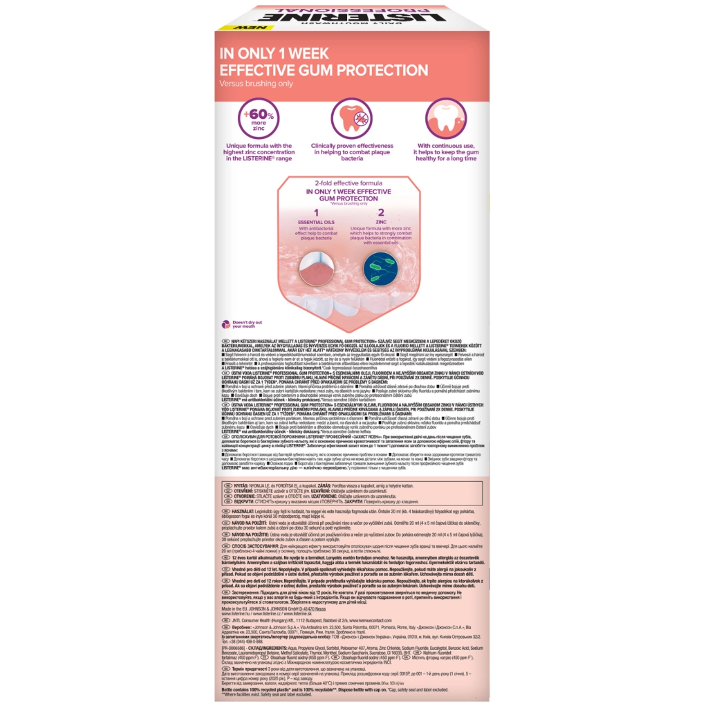 Ополіскувач для порожнини рота Listerine Professional Захист ясен+ 500 мл (3574661860503) - фото 3 Ополіскувач для порожнини рота Listerine Professional Захист ясен+ 500 мл (3574661860503) - фото 3