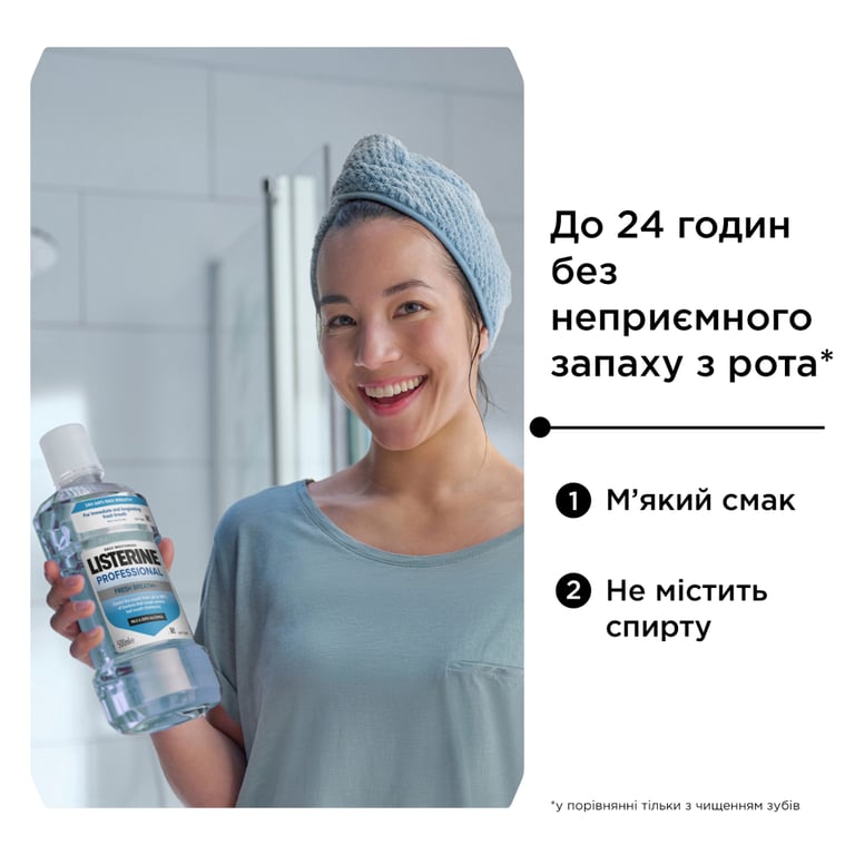 Ополіскувач для порожнини рота Listerine Professional Свіжий подих+ 500 мл (3574661860558) - фото 11