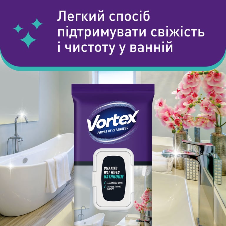 Серветки для прибирання Vortex Вологі Для ванної кімнати З клапаном 48 шт. (4823071641233) - фото 2