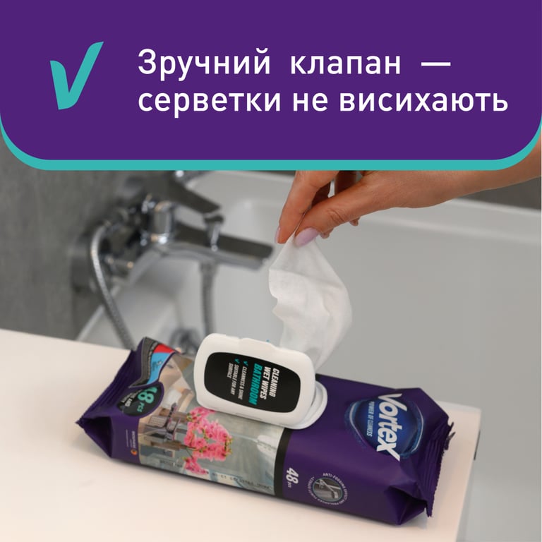 Серветки для прибирання Vortex Вологі Для ванної кімнати З клапаном 48 шт. (4823071641233) - фото 4