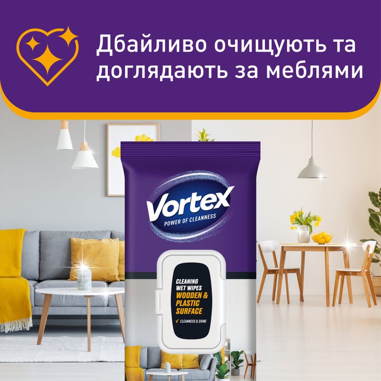 Серветки для прибирання Vortex Вологі Для меблів З клапаном 48 шт. (4823071641271) - фото 2