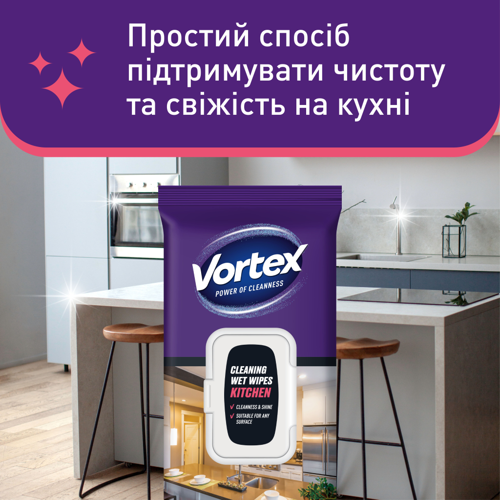 Серветки для прибирання Vortex Вологі Для кухні З клапаном 48 шт. (4823071641257) - фото 2 Серветки для прибирання Vortex Вологі Для кухні З клапаном 48 шт. (4823071641257) - фото 2