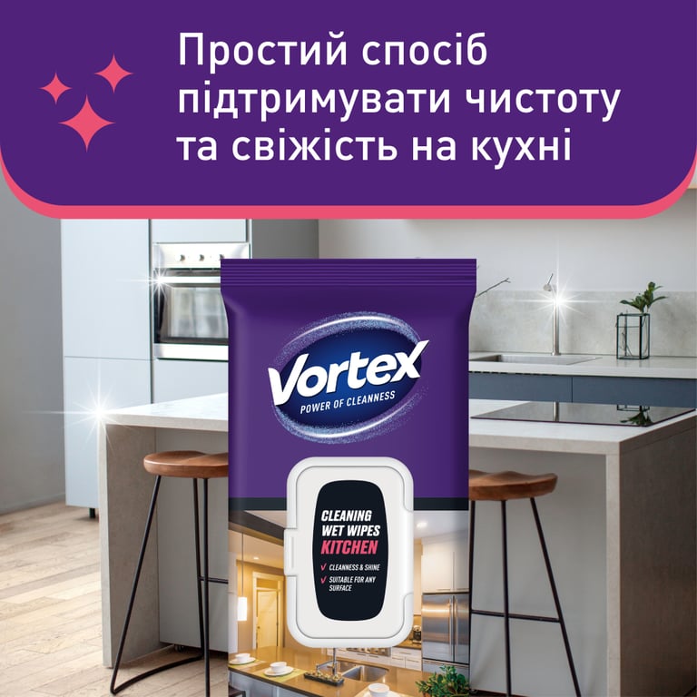 Серветки для прибирання Vortex Вологі Для кухні З клапаном 48 шт. (4823071641257) - фото 2