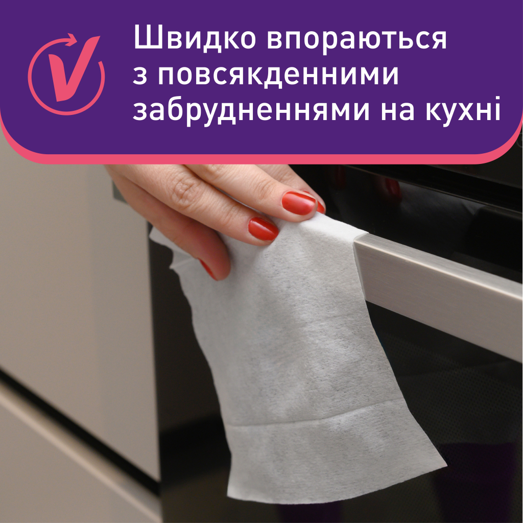 Серветки для прибирання Vortex Вологі Для кухні З клапаном 48 шт. (4823071641257) - фото 4 Серветки для прибирання Vortex Вологі Для кухні З клапаном 48 шт. (4823071641257) - фото 4