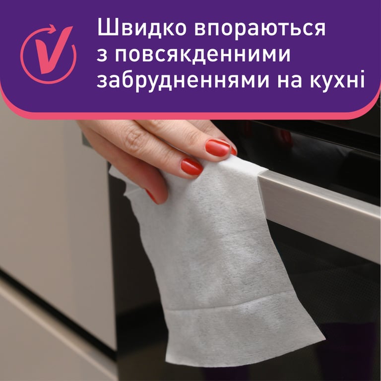 Серветки для прибирання Vortex Вологі Для кухні З клапаном 48 шт. (4823071641257) - фото 4