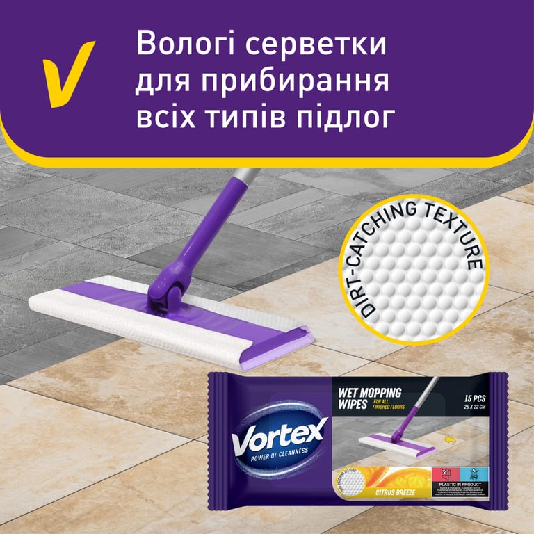 Серветки для прибирання Vortex Citrus Breeze Вологі для підлоги 15 шт. (4823071663549) - фото 3
