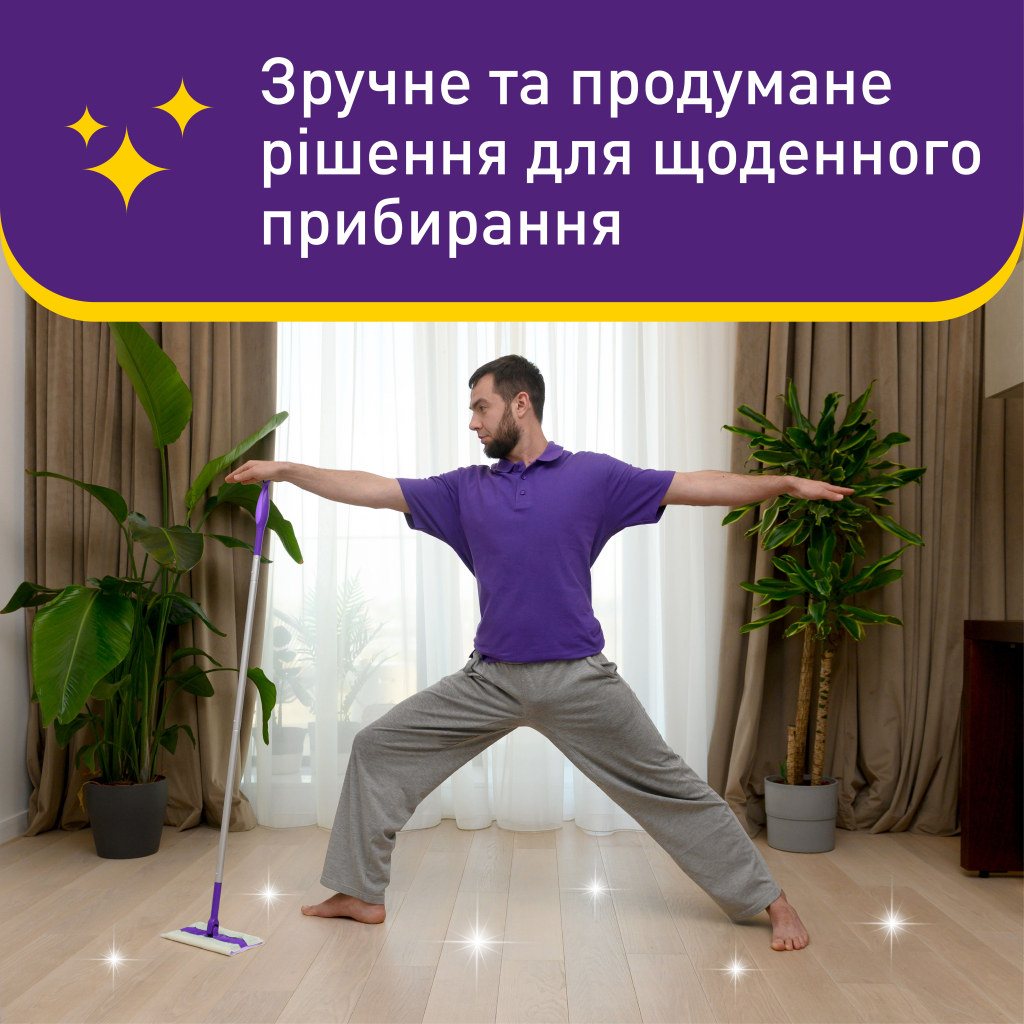 Серветки для прибирання Vortex Citrus Breeze Вологі для підлоги 15 шт. (4823071663549) - фото 6 Серветки для прибирання Vortex Citrus Breeze Вологі для підлоги 15 шт. (4823071663549) - фото 6