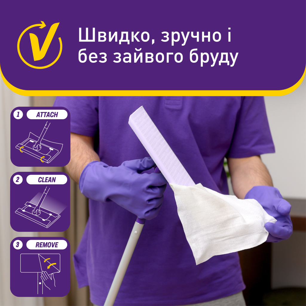 Серветки для прибирання Vortex Citrus Breeze Вологі для підлоги 15 шт. (4823071663549) - фото 7 Серветки для прибирання Vortex Citrus Breeze Вологі для підлоги 15 шт. (4823071663549) - фото 7