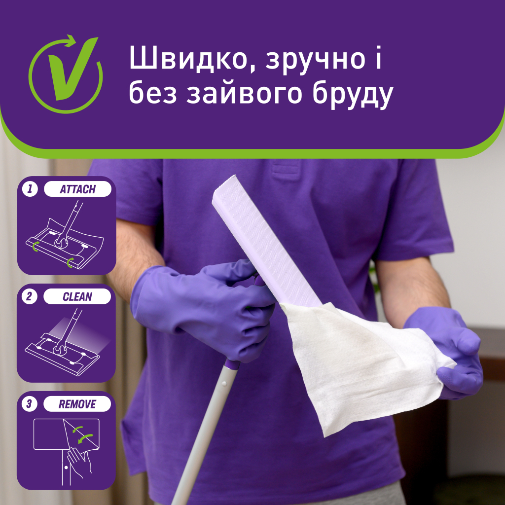 Серветки для прибирання Vortex Tropical Oasis Вологі для підлоги 15 шт. (4823071663525) - фото 7 Серветки для прибирання Vortex Tropical Oasis Вологі для підлоги 15 шт. (4823071663525) - фото 7