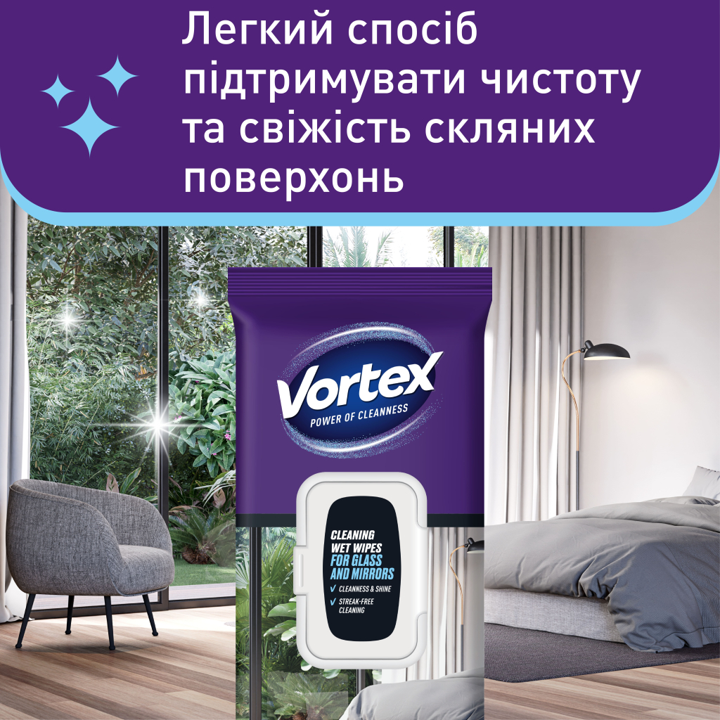 Серветки для прибирання Vortex Вологі Для скла З клапаном 48 шт. (4823071662771) - фото 2 Серветки для прибирання Vortex Вологі Для скла З клапаном 48 шт. (4823071662771) - фото 2