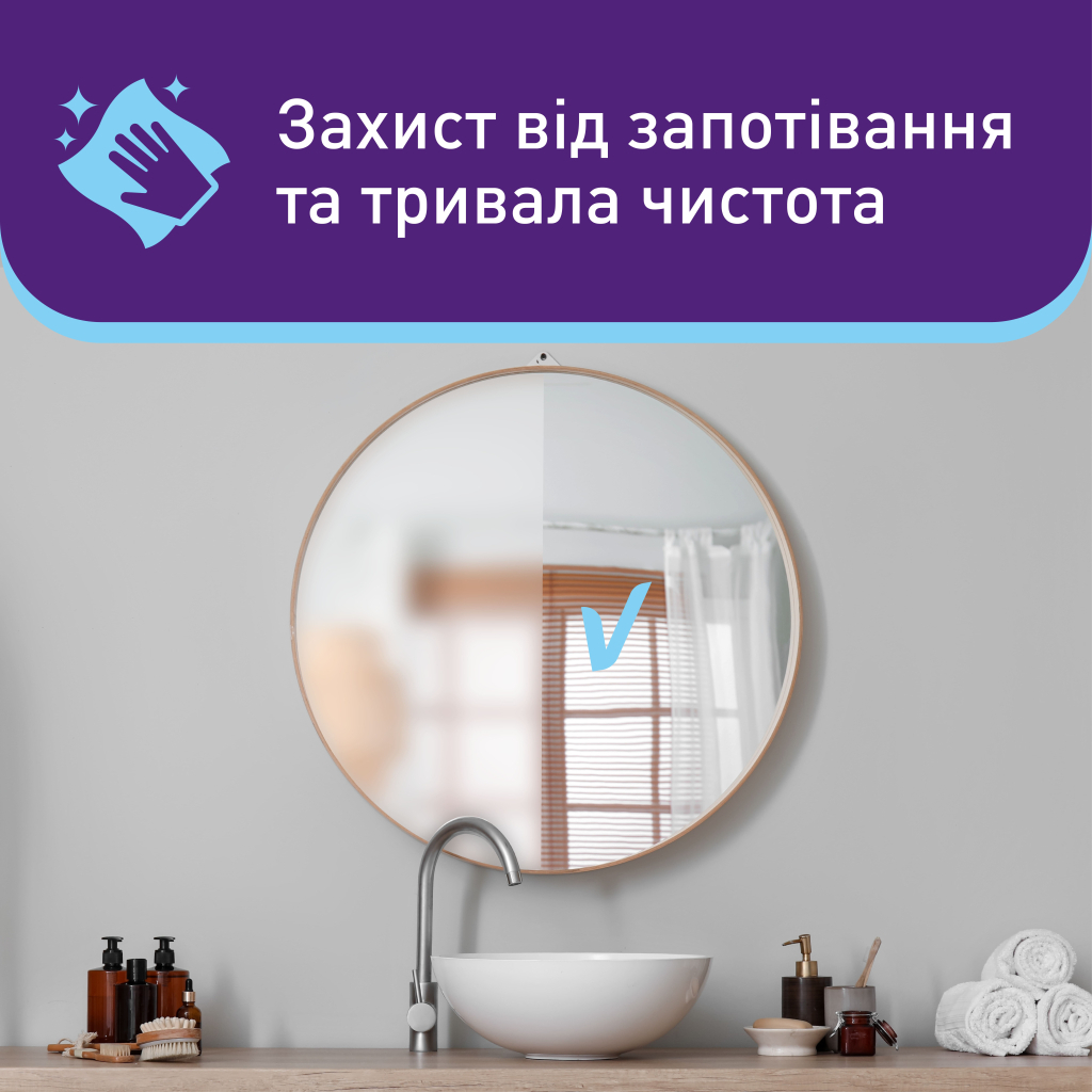 Серветки для прибирання Vortex Вологі Для скла З клапаном 48 шт. (4823071662771) - фото 3 Серветки для прибирання Vortex Вологі Для скла З клапаном 48 шт. (4823071662771) - фото 3