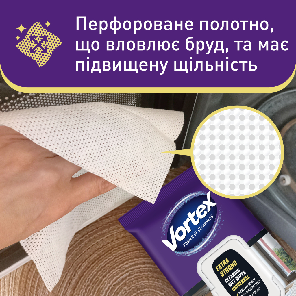 Серветки для прибирання Vortex Extra Strong Вологі Універсальні З клапаном 36 шт. (4823071662757) - фото 3 Серветки для прибирання Vortex Extra Strong Вологі Універсальні З клапаном 36 шт. (4823071662757) - фото 3
