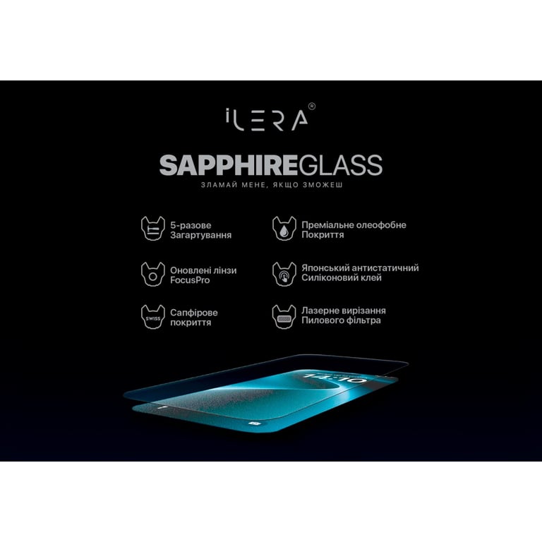 Скло захисне iLera Sapphire Ultra + Glass iPhone 16 Pro Max (ILSPDL16PRMAX) - фото 2