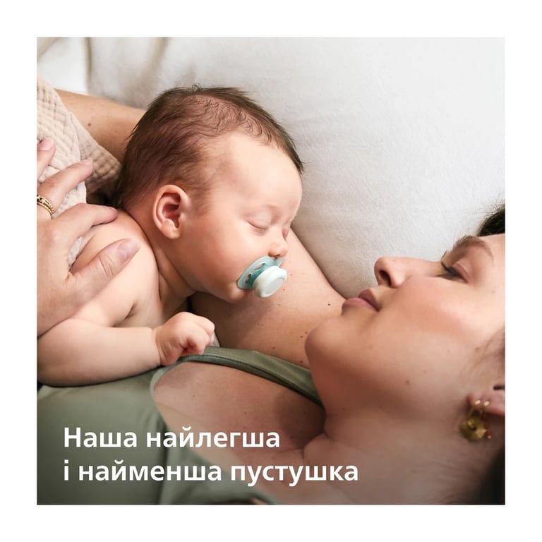 Пустушка Philips AVENT Ultra Start 0+ місяців 2 шт (SCF075/18) - фото 3