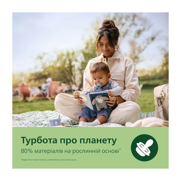 Пустушка Philips AVENT Ultra Start 0+ місяців 2 шт (SCF075/18) - фото 6