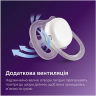 Пустушка Philips AVENT Ultra Air 0-6 місяців 2 шт (SCF080/23) - фото 3