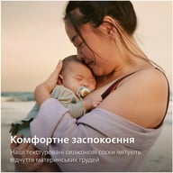 Пустушка Philips AVENT Ultra Air 0-6 місяців 2 шт (SCF080/23) - фото 8