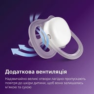 Пустушка Philips AVENT Ultra Air 6-18 місяців 2 шт (SCF080/27) - фото 2