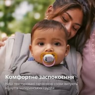 Пустушка Philips AVENT Ultra Air 6-18 місяців 2 шт (SCF080/27) - фото 7