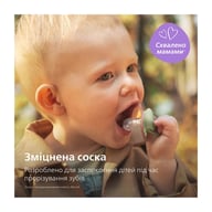Пустушка Philips AVENT Ultra Air 18+ міс 2 шт (SCF349/50) - фото 2