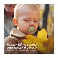 Пустушка Philips AVENT Ultra Air 18+ міс 2 шт (SCF349/50) - фото 3