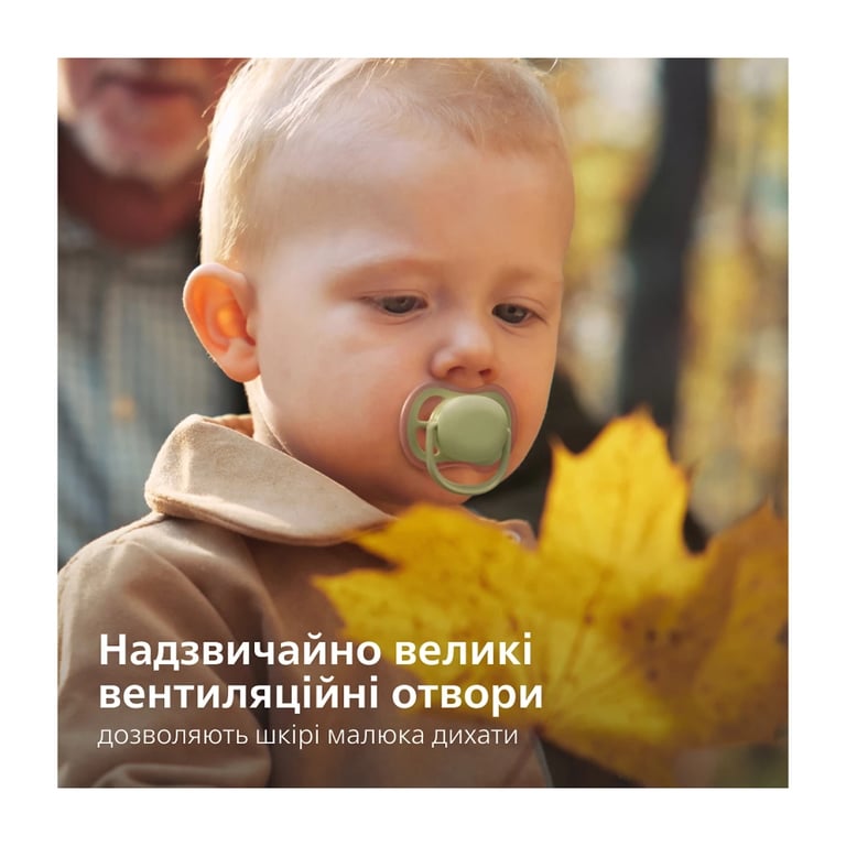 Пустушка Philips AVENT Ultra Air 18+ міс 2 шт (SCF349/50) - фото 3