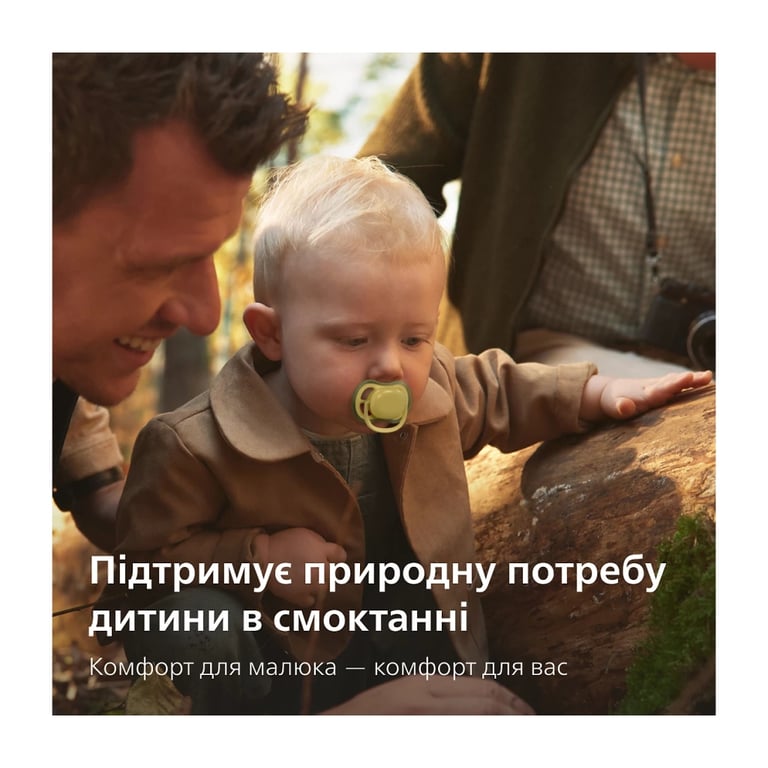 Пустушка Philips AVENT Ultra Air 18+ міс 2 шт (SCF349/50) - фото 7
