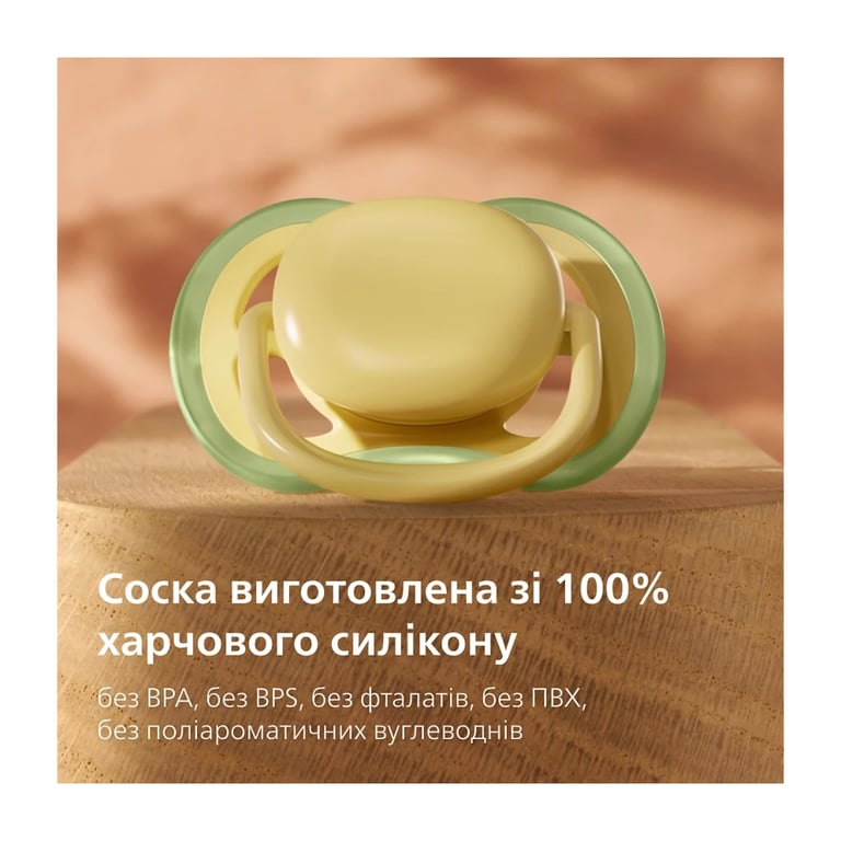 Пустушка Philips AVENT Ultra Air 18+ міс 2 шт (SCF349/50) - фото 8